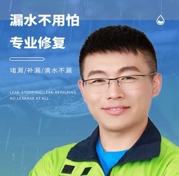 连云港卫艺家防水官方电话
